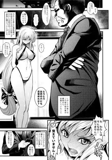 [Itachou] F3 -Wana Ochi- Fhentai - Page 19