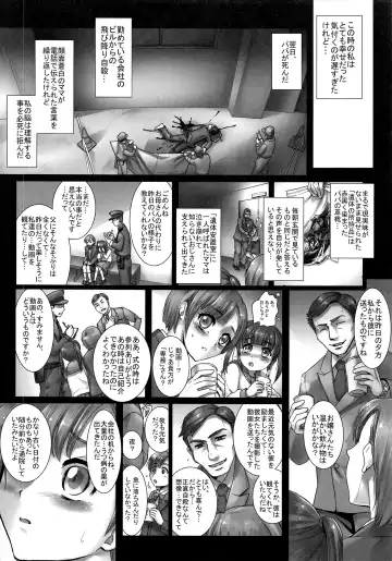 [Modaetei Anetarou - Modaetei Imojirou] Yoru wa Kirai. Mama no Danna ga Futon no Naka ni Haittekuru kara Fhentai - Page 6