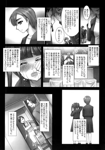 [Modaetei Anetarou - Modaetei Imojirou] Yoru wa Kirai. Mama no Danna ga Futon no Naka ni Haittekuru kara Fhentai - Page 8