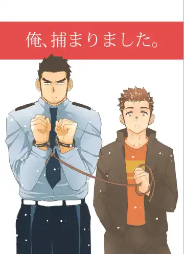 Read [Yamome] Ore, Tsukamarimashita. - Fhentai