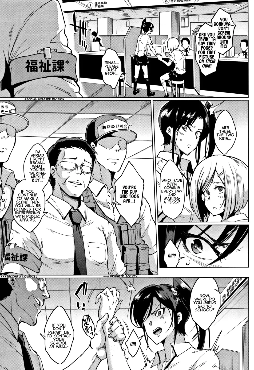 [Fan No Hitori] Dolls -Anzai Rina Hen- | Dolls -Rina Anzai's Story- Fhentai - Page 3