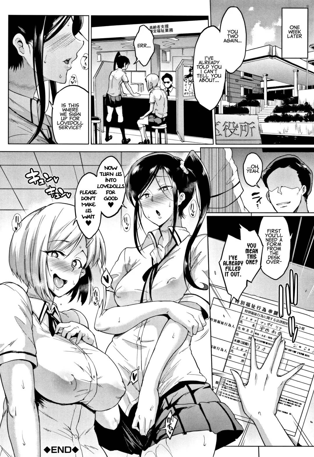 [Fan No Hitori] Dolls -Anzai Rina Hen- | Dolls -Rina Anzai's Story- Fhentai - Page 32