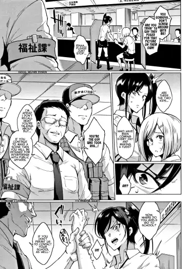 [Fan No Hitori] Dolls -Anzai Rina Hen- | Dolls -Rina Anzai's Story- Fhentai - Page 3