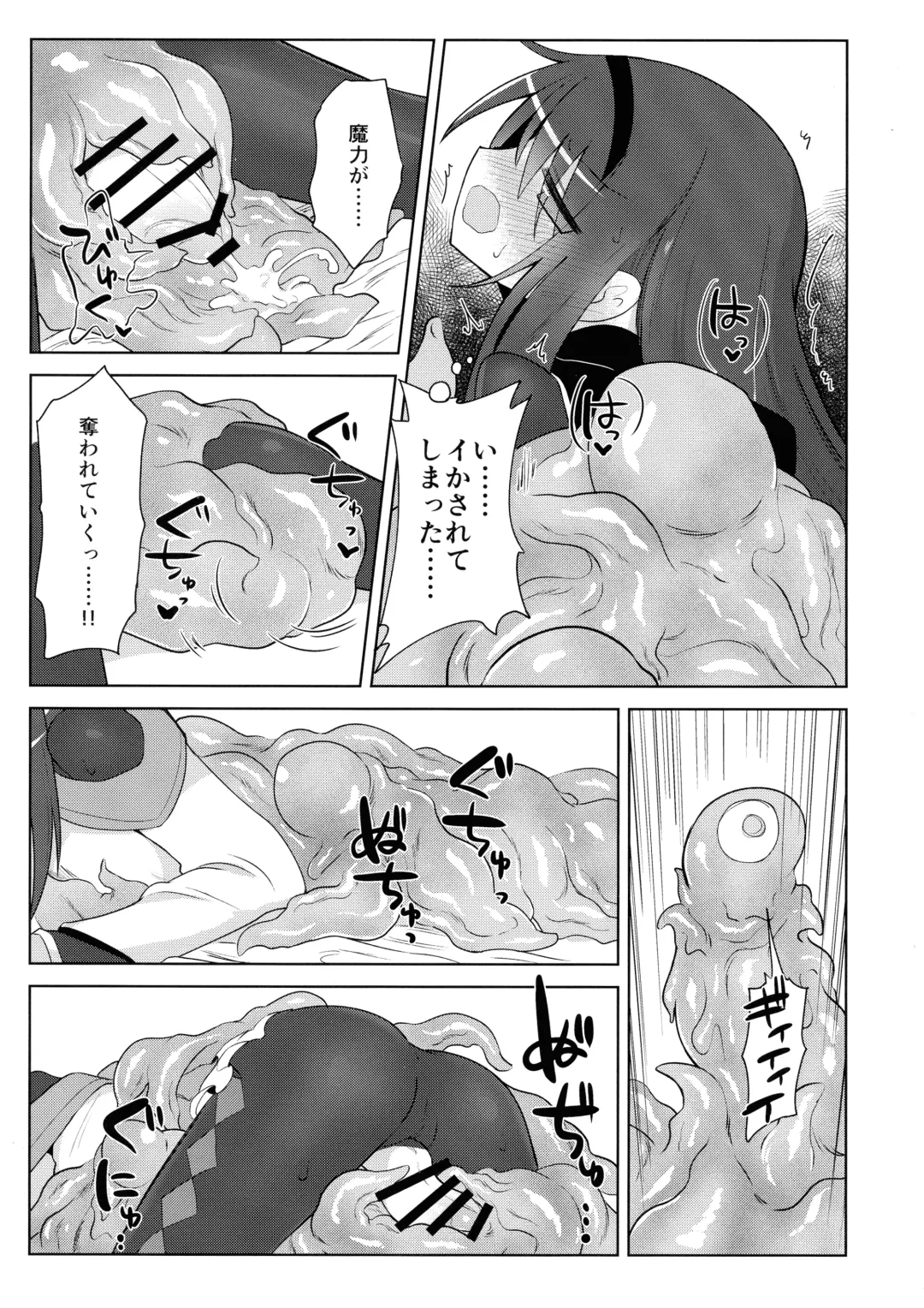 [Kyuusuikei] Bed no uede Suu Nante Fhentai - Page 17