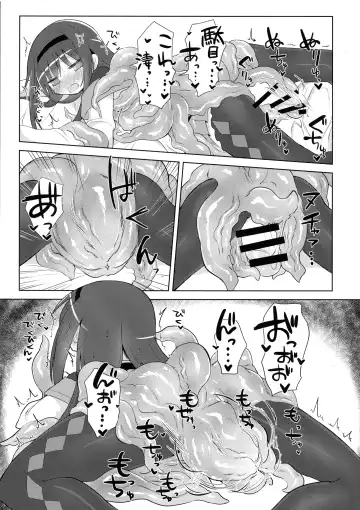 [Kyuusuikei] Bed no uede Suu Nante Fhentai - Page 15