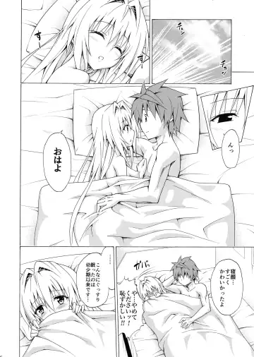 [Kasukabe Taro] Mezase! Rakuen Keikaku Vol. 4 Fhentai - Page 36