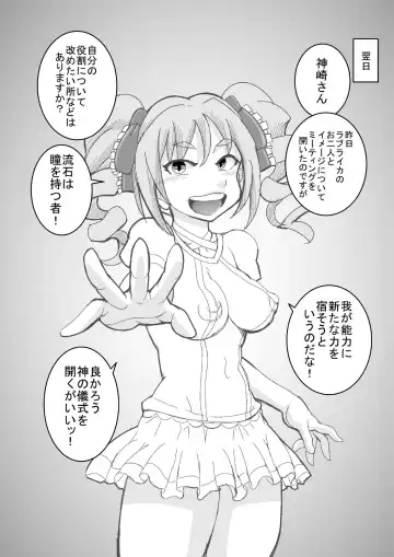 [Syouryuupen] The ARABURI M@STER Chinderella Girls 2 Fhentai - Page 10