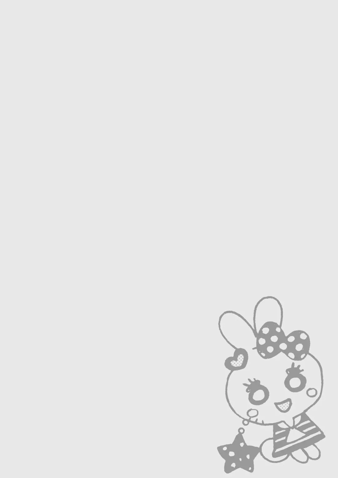 [Uehasu] Danshi Chuugakusei demo Onnanoko Mitai ni Saretai | A Male Middle Schooler Wants to Be ♡'d like a Girl Fhentai - Page 3