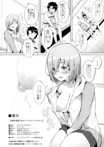 [Chouzetsu Bishoujo Mine] Watashi ga Mama demo Ii desu ka? Fhentai - Page 24