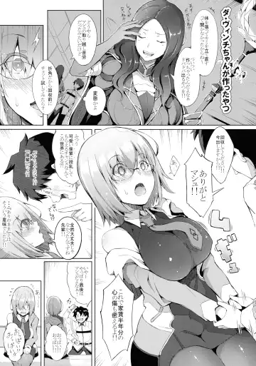 [Chouzetsu Bishoujo Mine] Watashi ga Mama demo Ii desu ka? Fhentai - Page 5