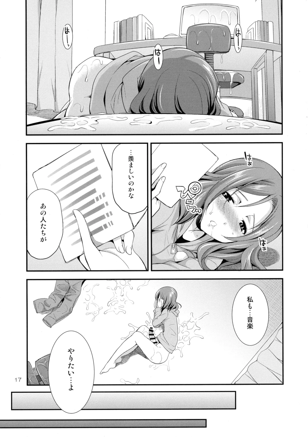 [Gekka Kaguya] Futana Live! 3 Fhentai - Page 17