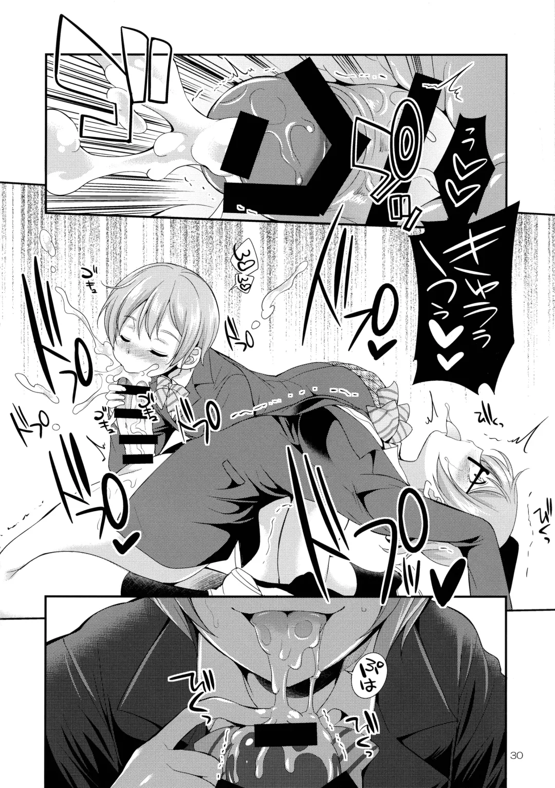 [Gekka Kaguya] Futana Live! 3 Fhentai - Page 30