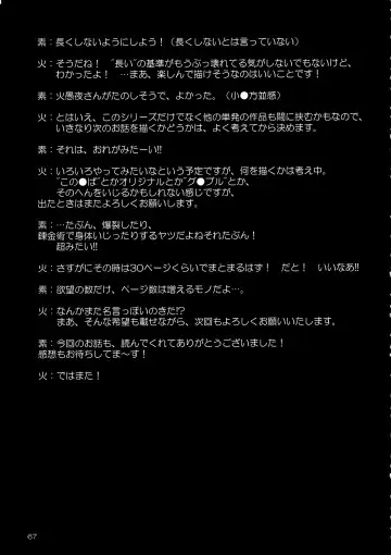 [Gekka Kaguya] Futana Live! 3 Fhentai - Page 66