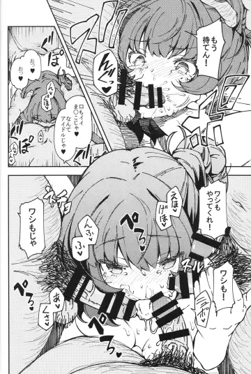 [Iwasaki Takashi] Takagaki Kaede no Konyoku Onsen Hitoritabi Bon Fhentai - Page 13