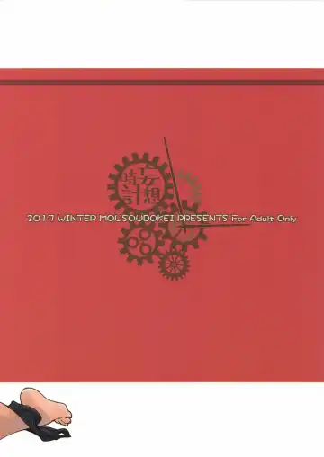 [Iwasaki Takashi] Takagaki Kaede no Konyoku Onsen Hitoritabi Bon Fhentai - Page 22