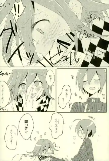 [Mamiya Shouko] Boku no Shoujiki na Koibito Fhentai - Page 12