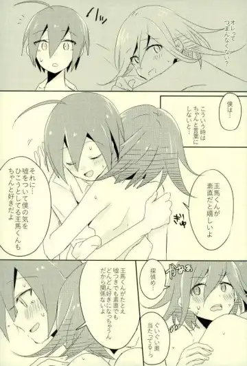 [Mamiya Shouko] Boku no Shoujiki na Koibito Fhentai - Page 20