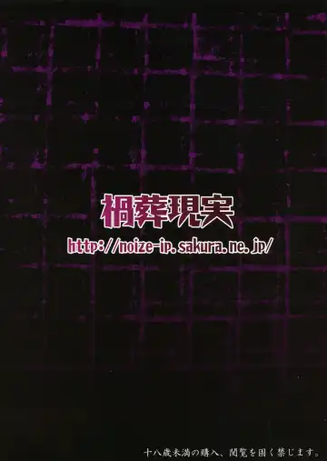 [Hasekura Noise] Kanochi Maid no Sakunyuu Seishori Seikatsu Fhentai - Page 2