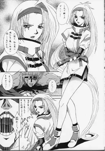 [Haioku] R25 Vol.3 BAD MOON Fhentai - Page 5