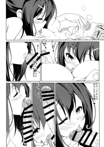 [Tsurugi Ai] SHG:05 Fhentai - Page 5