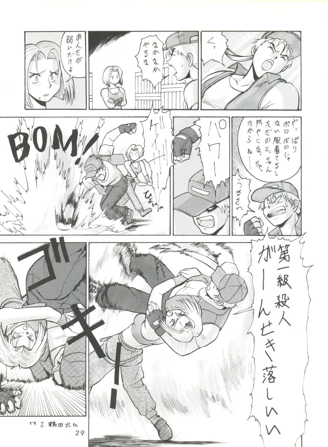 [Umedama Nabu] Umedamangashuu ver,S Fhentai - Page 29