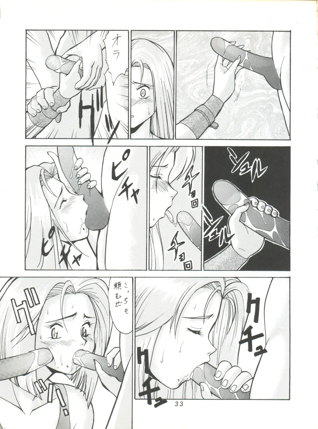 [Umedama Nabu] Umedamangashuu ver,S Fhentai - Page 33