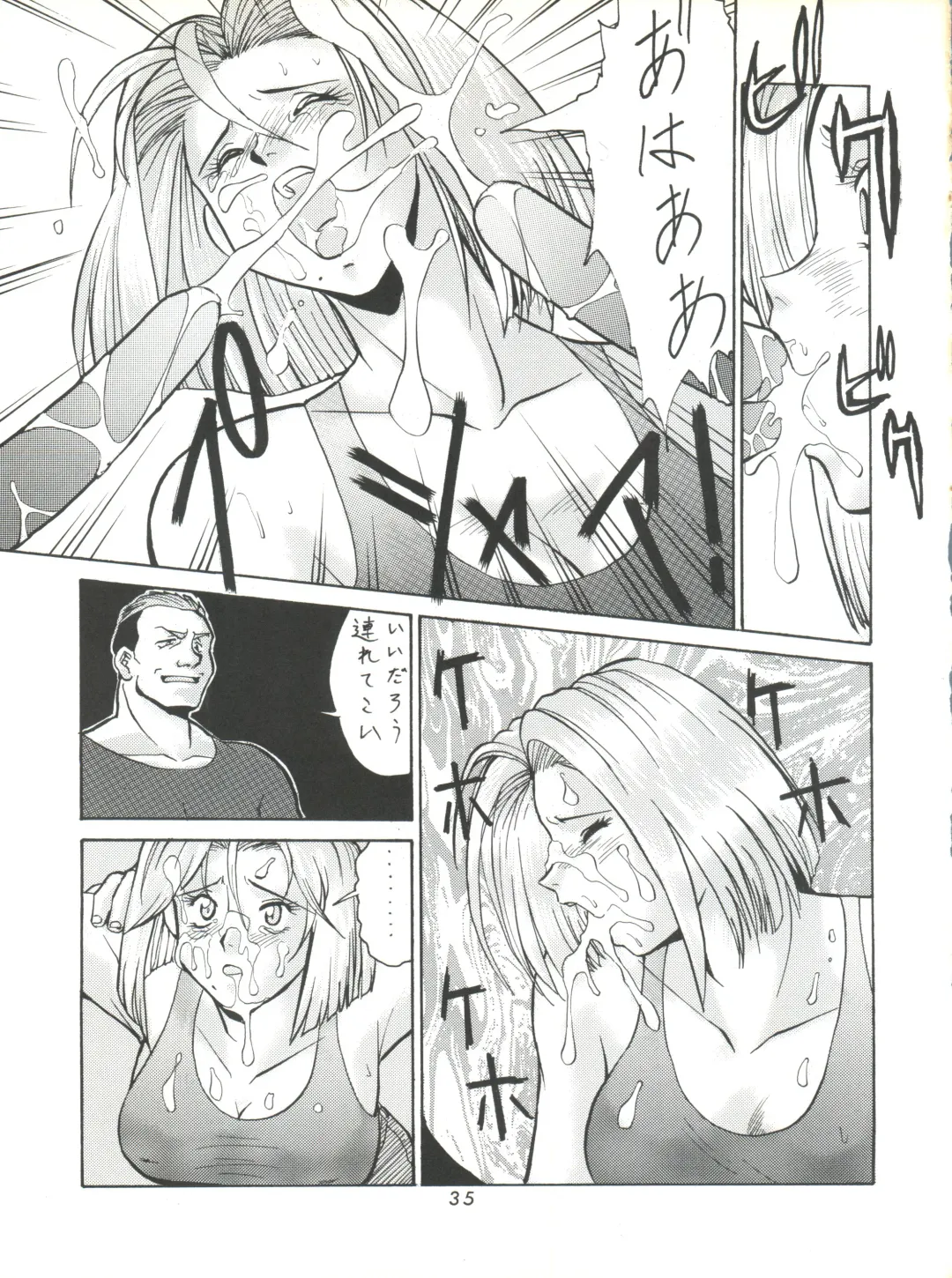 [Umedama Nabu] Umedamangashuu ver,S Fhentai - Page 35