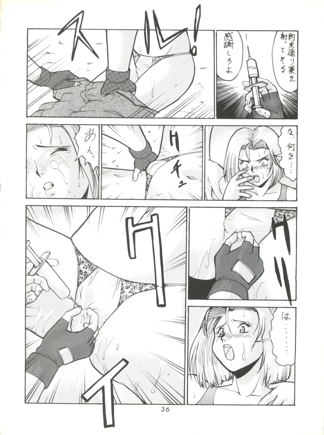 [Umedama Nabu] Umedamangashuu ver,S Fhentai - Page 36