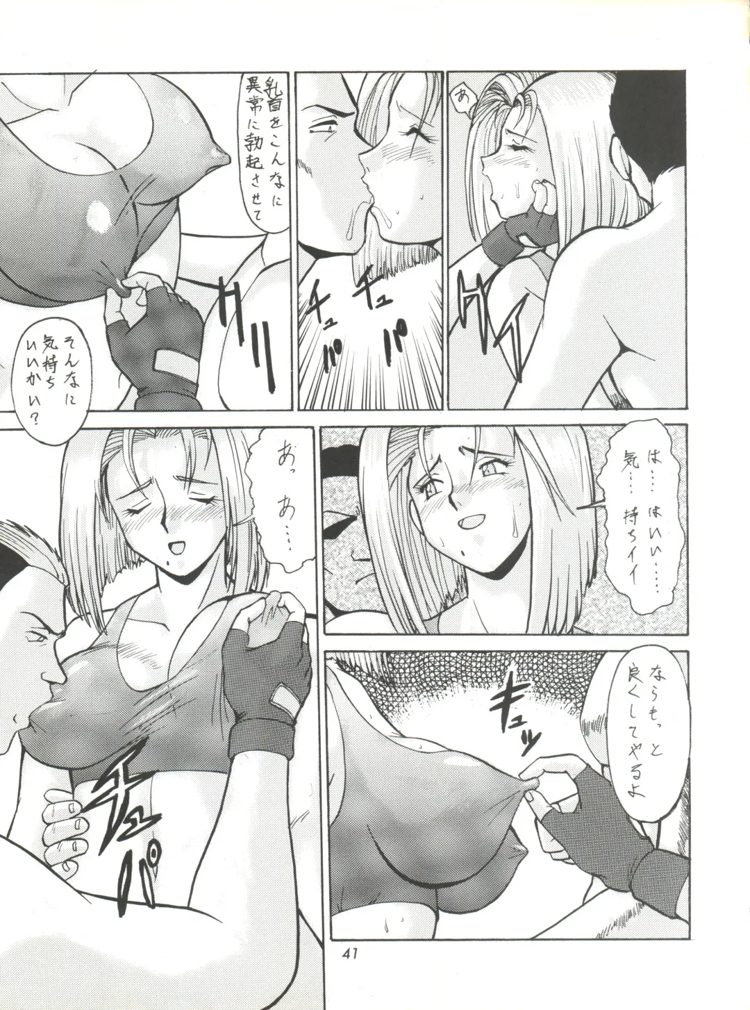 [Umedama Nabu] Umedamangashuu ver,S Fhentai - Page 41