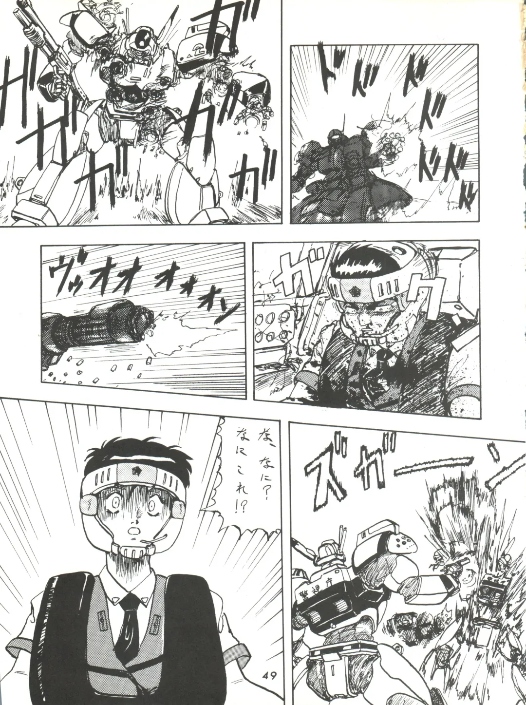 [Umedama Nabu] Umedamangashuu ver,S Fhentai - Page 49