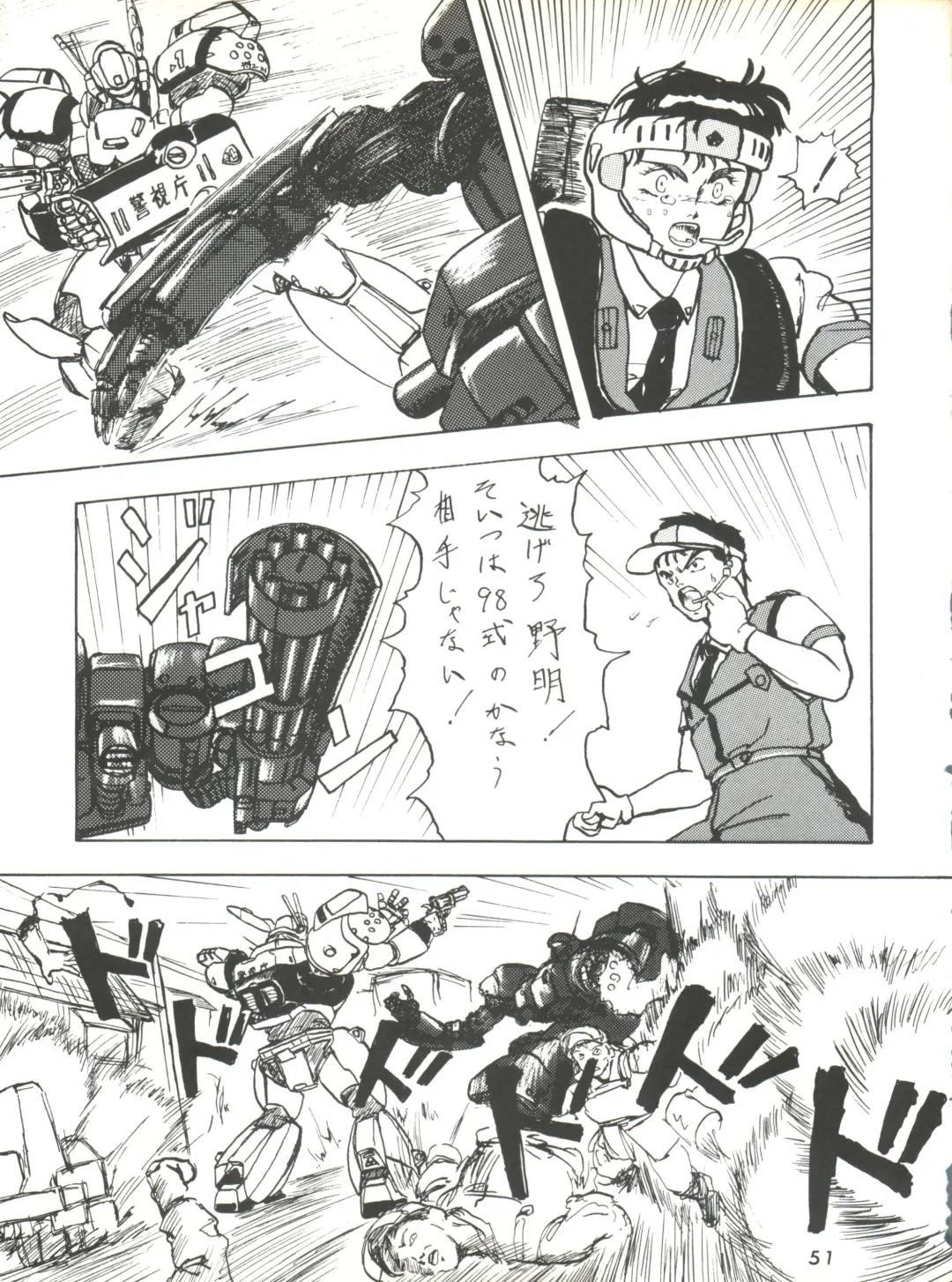 [Umedama Nabu] Umedamangashuu ver,S Fhentai - Page 51