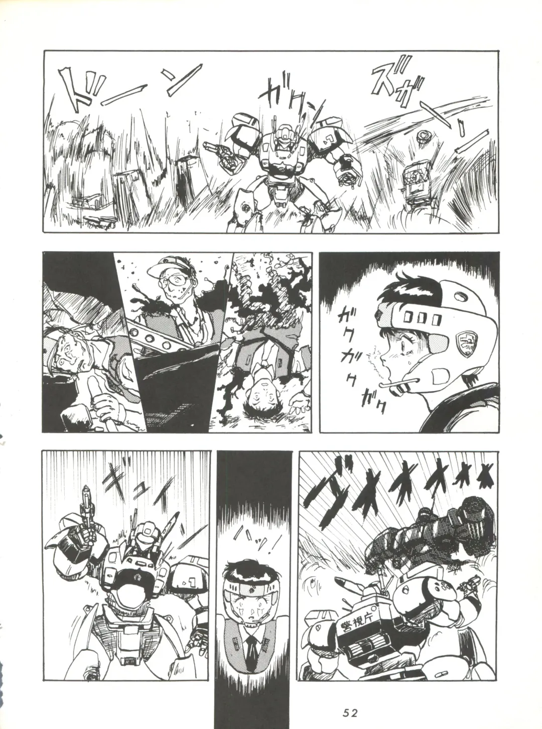 [Umedama Nabu] Umedamangashuu ver,S Fhentai - Page 52