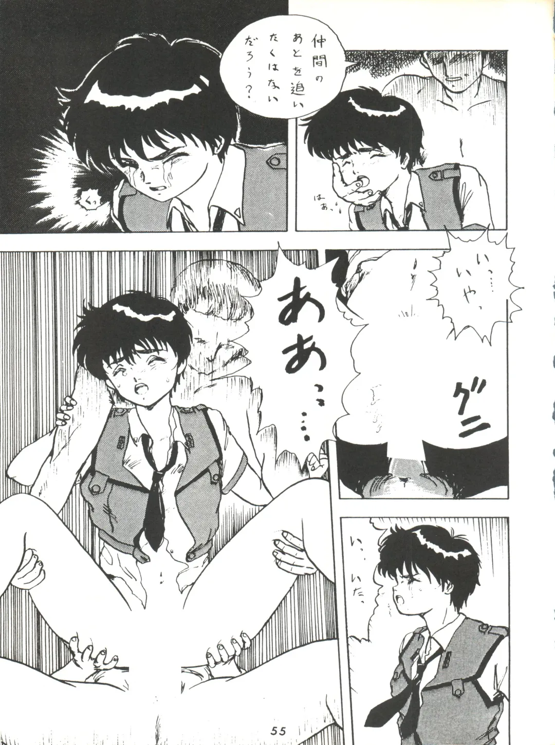 [Umedama Nabu] Umedamangashuu ver,S Fhentai - Page 55