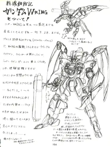 [Umedama Nabu] Umedamangashuu ver,S Fhentai - Page 106