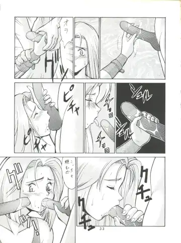 [Umedama Nabu] Umedamangashuu ver,S Fhentai - Page 33