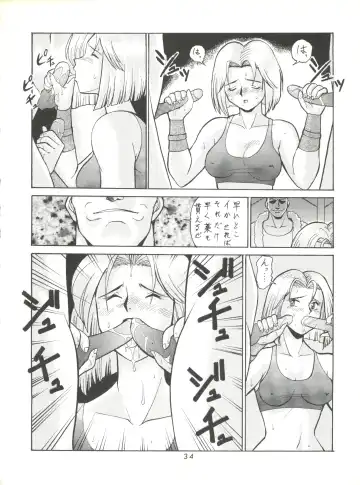 [Umedama Nabu] Umedamangashuu ver,S Fhentai - Page 34