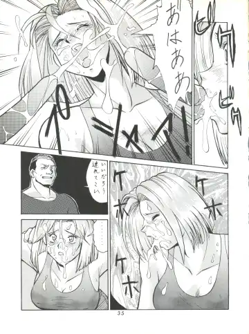 [Umedama Nabu] Umedamangashuu ver,S Fhentai - Page 35