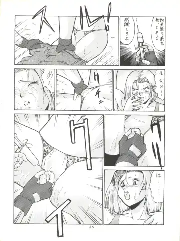 [Umedama Nabu] Umedamangashuu ver,S Fhentai - Page 36