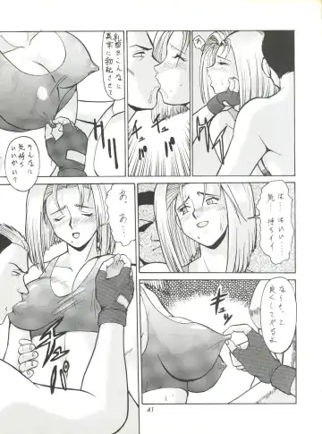 [Umedama Nabu] Umedamangashuu ver,S Fhentai - Page 41