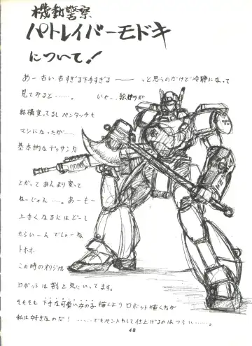 [Umedama Nabu] Umedamangashuu ver,S Fhentai - Page 48