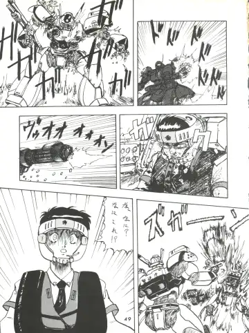 [Umedama Nabu] Umedamangashuu ver,S Fhentai - Page 49