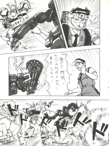 [Umedama Nabu] Umedamangashuu ver,S Fhentai - Page 51