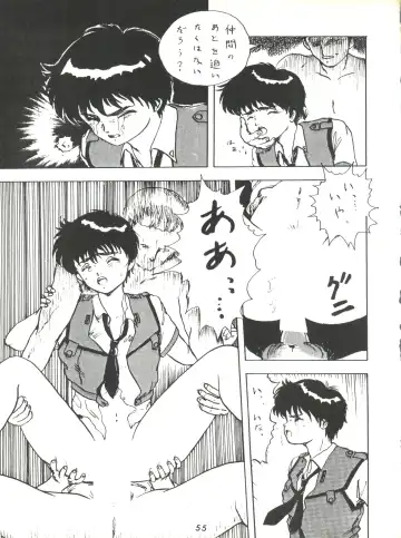 [Umedama Nabu] Umedamangashuu ver,S Fhentai - Page 55