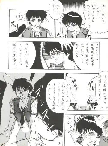 [Umedama Nabu] Umedamangashuu ver,S Fhentai - Page 56