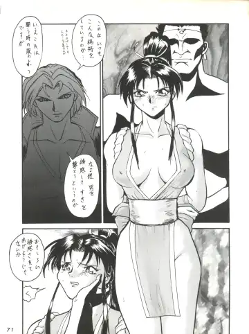 [Umedama Nabu] Umedamangashuu ver,S Fhentai - Page 71