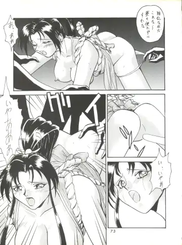[Umedama Nabu] Umedamangashuu ver,S Fhentai - Page 73