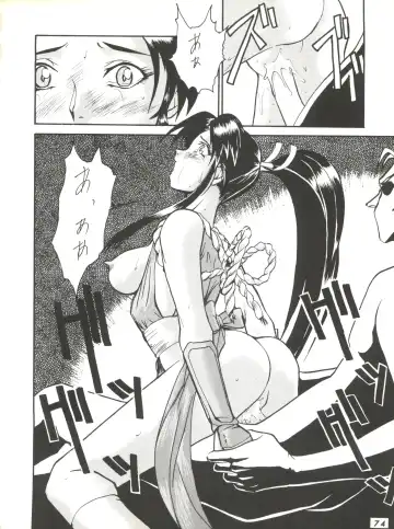 [Umedama Nabu] Umedamangashuu ver,S Fhentai - Page 74