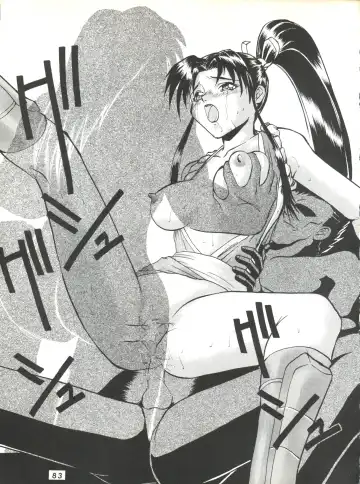 [Umedama Nabu] Umedamangashuu ver,S Fhentai - Page 83