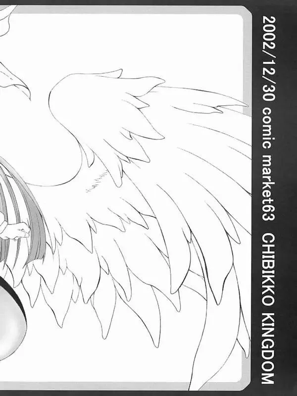 [Kekocha] I-ke-na-i Oshigoto Fhentai - Page 10