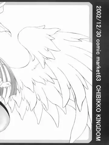 [Kekocha] I-ke-na-i Oshigoto Fhentai - Page 10